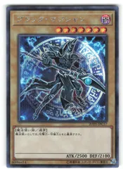 2025年最新】ブラックマジシャン 20th 未開封の人気アイテム