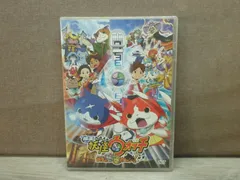 【DVD】映画 妖怪ウォッチ 誕生の秘密だニャン！