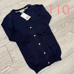 新品☆キッズ　カーディガン　ロング丈　綿100% 無地　サイズ110