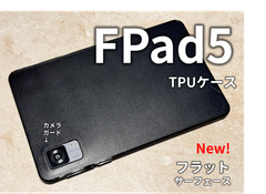 HEADWOLF FPad 5 TPU ケース