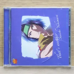 2026年最新】仁王雅治 アルバムの人気アイテム - メルカリ