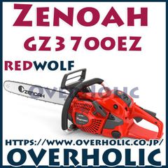 ゼノアチェンソーGZ3700EZ-25P16/25AP/40cm/送料無料/新品未使用/国内正規品