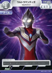 2025年最新】ウルトラマンティガ urの人気アイテム - メルカリ