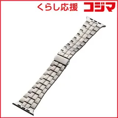 【 新品 未開封 】 エレコム　ELECOM　アップルウォッチ バンド Ultra / SE ( 第2 / 1世代 ) /Series8～１［ 49 / 45 / 44 / 42mm ］シルバー　AW-49BDTITSV 未使用 送料無料