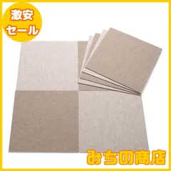【数量限定】【日本製 撥水 消臭 洗える】サンコー ずれない タイルカーペット 30×30cm ベージュセット 8枚フラットタイプ おくだけ吸着 ジョイントマット KD-34