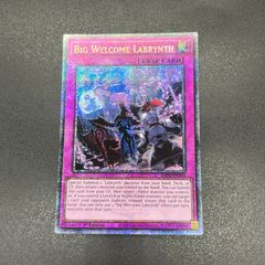 ビッグウェルカムラビュリンス EU版 英語版 25th シークレット 遊戯王
