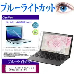 Lenovo ThinkBook 未使用品 説明書付き Lenovo ThinkBook 14 Gen 7 価格.com限定・Core Ultra 5 125H