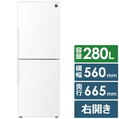 美品 2022年製 SHARP シャープ 冷蔵庫 メガフリーザー プラズマ 2025年最新】冷蔵庫 シャープ メガフリーザーの人気アイテム