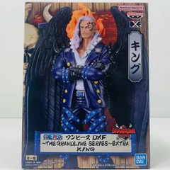 中古 キングDXF～THEGRANDLINESERIES～EXTRAKING「ワンピース」