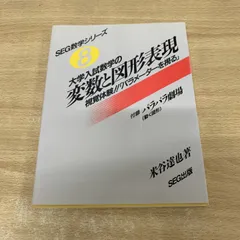 2025年最新】米谷達也の人気アイテム - メルカリ