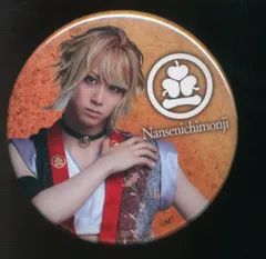 ミュージカル 刀剣乱舞 江水散花雪 武本悠佑 ランダム缶バッジ 南泉一文字 第三衣装