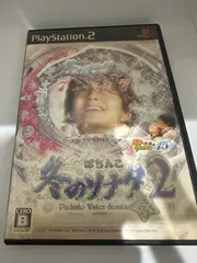 ぱちんこ 冬のソナタ2 PS2ソフト