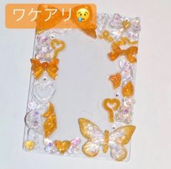 トレカデコ レジン 硬質ケース ぱしゃこれ オレンジ