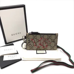 グッチ　カードケース　蛇 キングスネーク プリント GGスプリーム カードケースGG