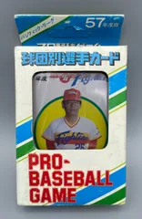 2025年最新】プロ野球カード タカラ 57の人気アイテム - メルカリ