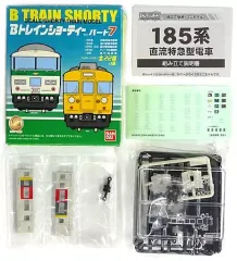 2025年最新】Bトレ 185系の人気アイテム - メルカリ