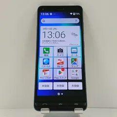 2025年最新】basio4 kyv47 simロック解除の人気アイテム - メルカリ