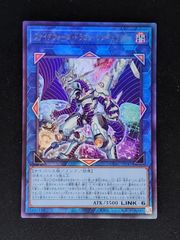 スターダストドラゴン オーバーフレーム プリシク - メルカリ