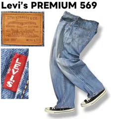 【美品】 リーバイス プレミアム Levi's PREMIUM 569 ルーズ ストレート ストレッチ デニム パンツ BIG E ジーンズ ジーパン Gパン W36 L32 インディゴ アメリカン カジュアル ウェア メンズ