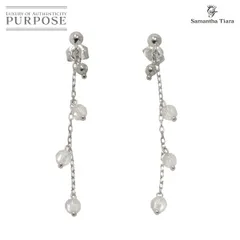 サマンサティアラ Samantha Tiara クォーツ ピアス K18 WG ホワイトゴールド 750 Earrings Pierced 90294775のサムネイル