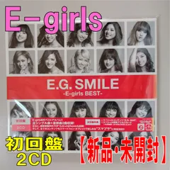 【CD】E-girls【E.G.SMILE-E-girls BEST】【新品　未開封】【匿名配送】1点限り　即購入OK