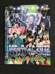 2025年最新】ゴッドタン マジ歌CDの人気アイテム - メルカリ