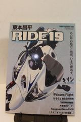 RIDE  19