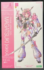 2025年最新】マガツキ 橘花の人気アイテム - メルカリ