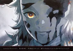 【中古】食器 煉獄杏寿郎(片目閉じ/流血/笑顔) 紙製ランチョンマット 「劇場版 鬼滅の刃 無限列車編 上映四周年記念 炎柱・煉獄杏寿郎カフェ×ufotable Cafe×マチ★アソビCAFE×ufotable DINING×ufotable CINEMA」 