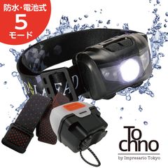 【4点セット】防水ヘッドライト バンド2種 ランタンケース アウトドア キャンプ