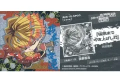 【中古】コレクションシール 鬼滅 10-SP03[極レア]：我妻善逸