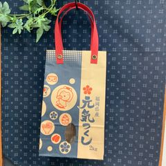 米袋かばん　元気づくし　ハトメ