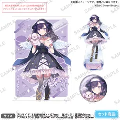 藤都子 サイン入りブロマイド付きアクリルスタンド＆缶バッジセット シリアル 藤都子 サイン入りブロマイド付きアクリルスタンド＆缶バッジセット