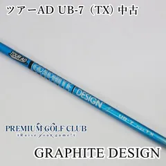 2025年最新】ツアーad ubの人気アイテム - メルカリ