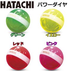 HATACHI ハタチ パークゴルフボール パワーダイヤ PH3812