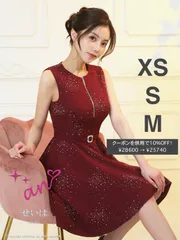 ワインレッド [AOC4002-WR-2510] AOC-4002 【an /アン】【ANDY/アンディ】ノースリーブ/ ベルト付き/ フロントジップ/ ビジュー/ フレア/ ミニドレス/ キャバドレス