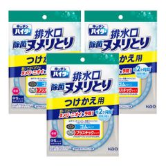 花王 キッチンハイター 排水口除菌ヌメりとり つけかえ用×3個