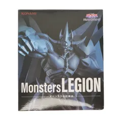 Monsters LEGION 5個セット オベリスクの巨神兵 514Sfzk-t9L._UF350,350_QL80_.jpg