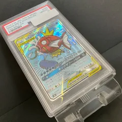 2023年最新】コイキング&ホエルオー sa psa10の人気アイテム - メルカリ