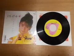 大特価 言い換え 石田ひかり レコード4枚見本盤和モノ シティポップ 大貫妙子 邦楽