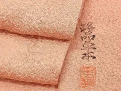 2024年最新】曙染の人気アイテム - メルカリ