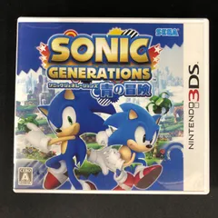 中古 3DS ソニックジェネレーションズ 青の冒険 SONIC GENERATIONS