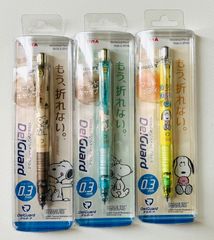 限定 デルガード×スヌーピー 0.3ｍｍ シャープペンシル 3本セット ゼブラ DelGuard