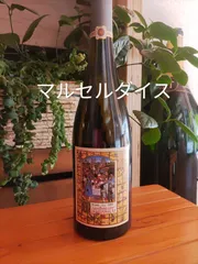 マルセル・ダイス  2004 、フランソワ 2008 2本 マルセル・ダイス 2004 、フランソワ 2008 2本