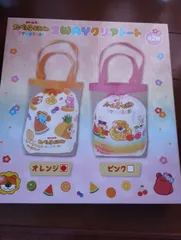 たべっ子どうぶつ2WAYクリアトート