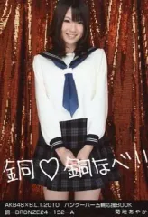 2025年最新】2010 バンクーバーオリンピックの人気アイテム