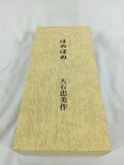 大石忠美作 ペーパーウェイト　　牛　干支もの　鋳物　鋳金