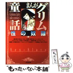 2024年最新】板東いるかの人気アイテム - メルカリ