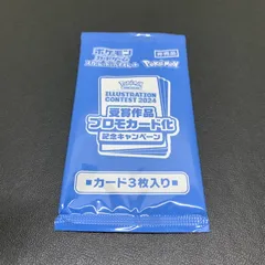 2025年最新】イラストレーションコンテスト 2024の人気アイテム