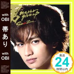 2025年最新】男 never give up (初回限定盤K)(DVD付)の人気
